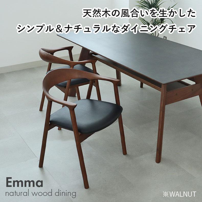 チェア 木製 肘付き 完成品 北欧 : マナベネットショップ - 通販