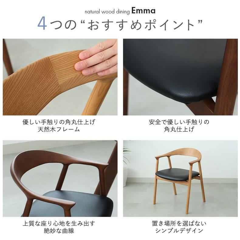 アームチェア　北欧　木製　曲線美　座面曲線　肘付き　ナチュラル チェア 木製 肘付き 完成品 北欧 : マナベネットショップ - 通販