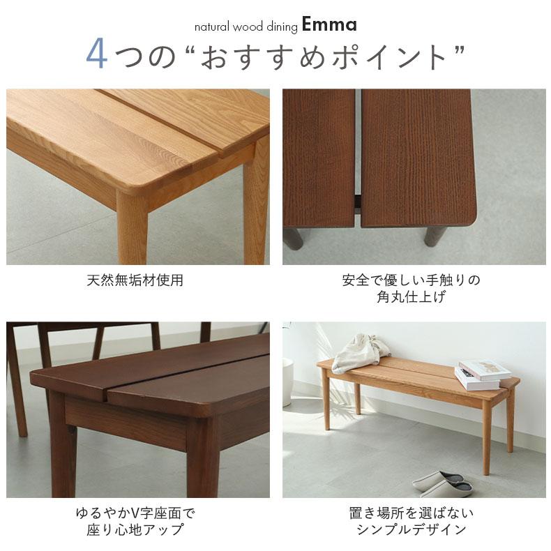 ダイニングベンチ ダイニング 115 ベンチ 長椅子 : マナベネット