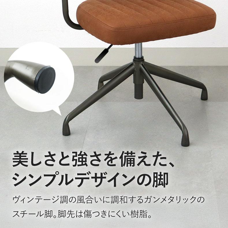 マナベインテリアハーツ ダイニングチェア チェア 回転 肘付き 昇降