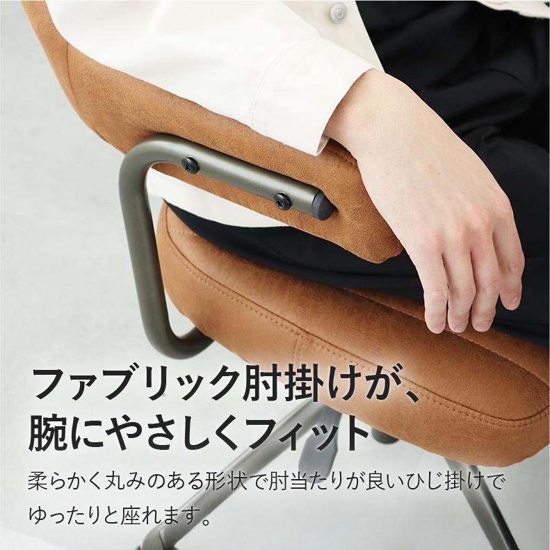 マナベインテリアハーツ ダイニングチェア チェア 回転 肘付き 昇降