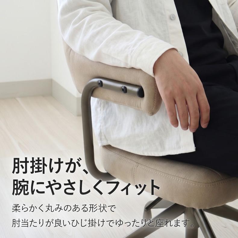 マナベインテリアハーツ ダイニングチェア チェア 回転 肘付き 昇降