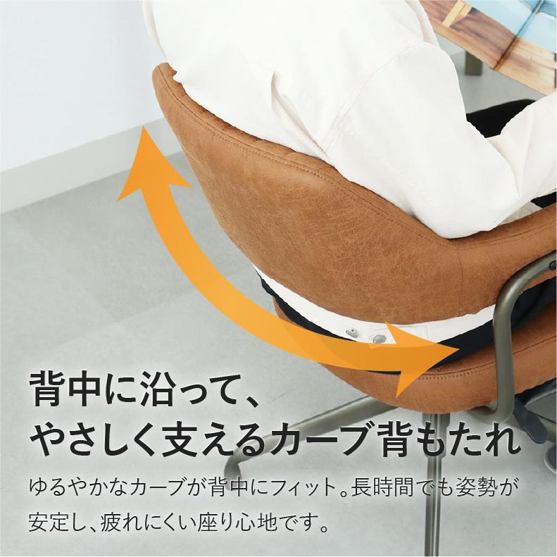マナベインテリアハーツ ダイニングチェア チェア 回転 肘付き 昇降