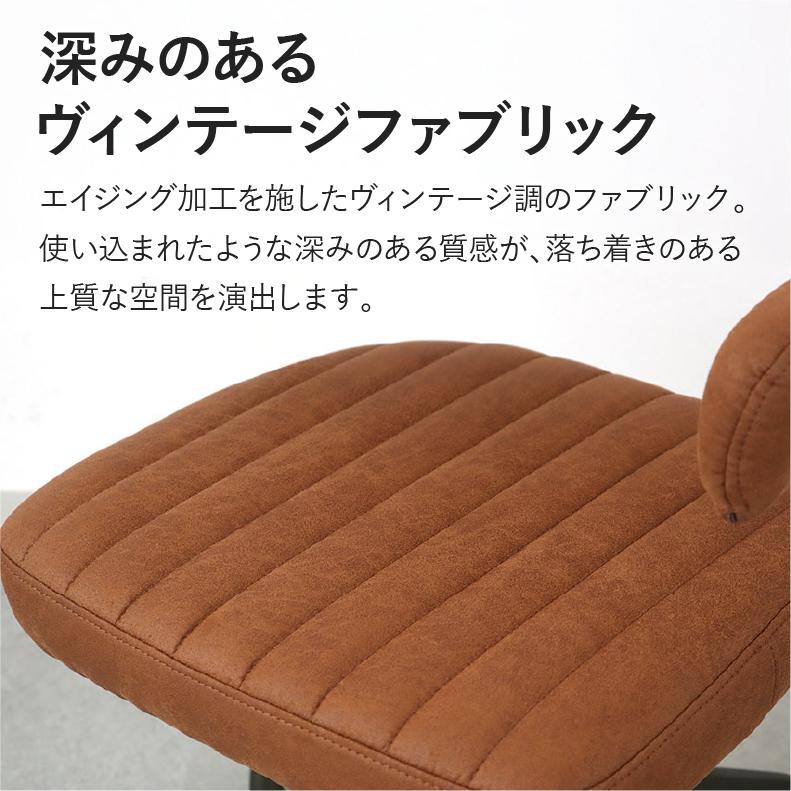 マナベインテリアハーツ ダイニングチェア チェア 回転 肘付き 昇降