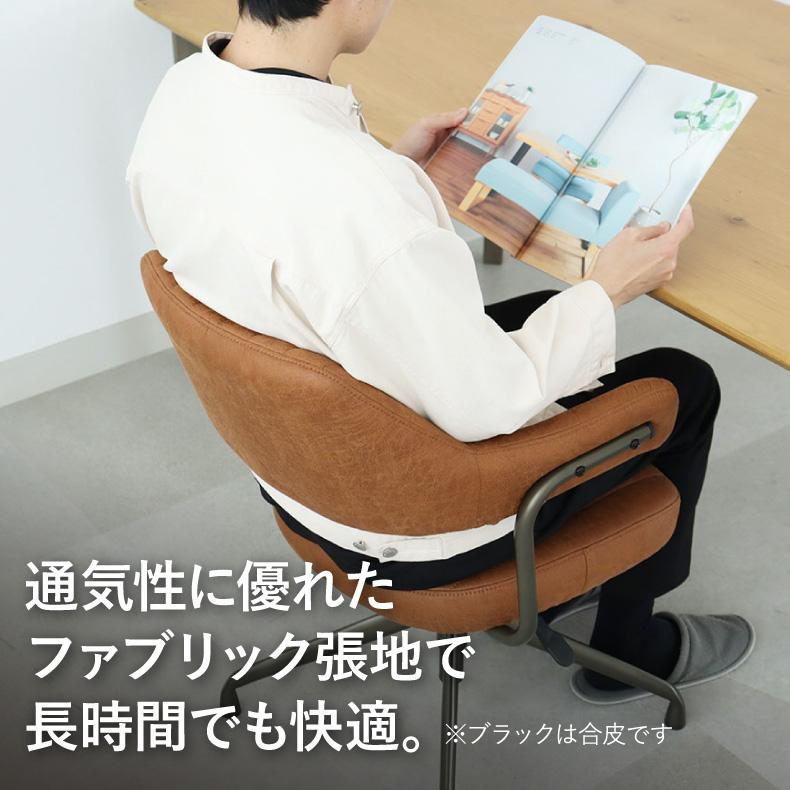 マナベインテリアハーツ ダイニングチェア チェア 回転 肘付き 昇降
