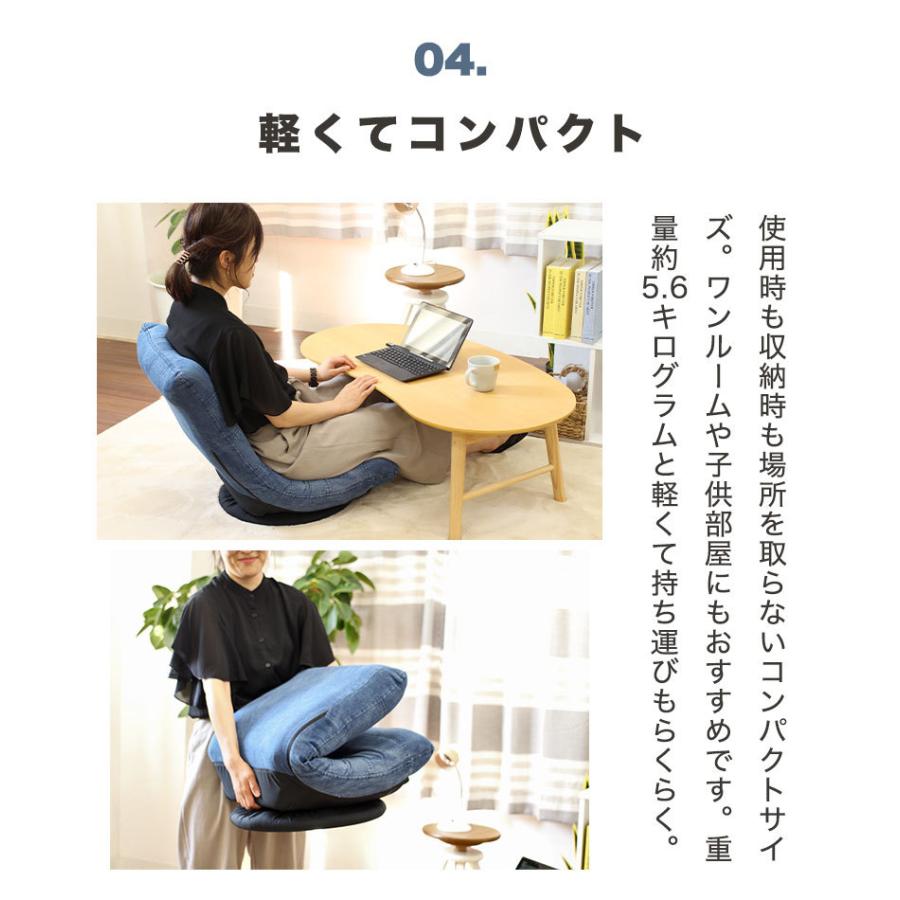 マナベインテリアハーツ 座椅子 座いす 回転 チェア リクライニング