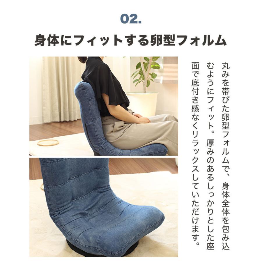 マナベインテリアハーツ 座椅子 座いす 回転 チェア リクライニング