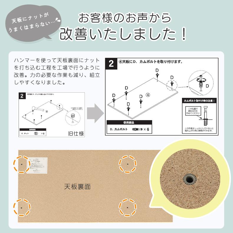 マナベインテリアハーツ デスク パソコンデスク 幅90 奥行48 省