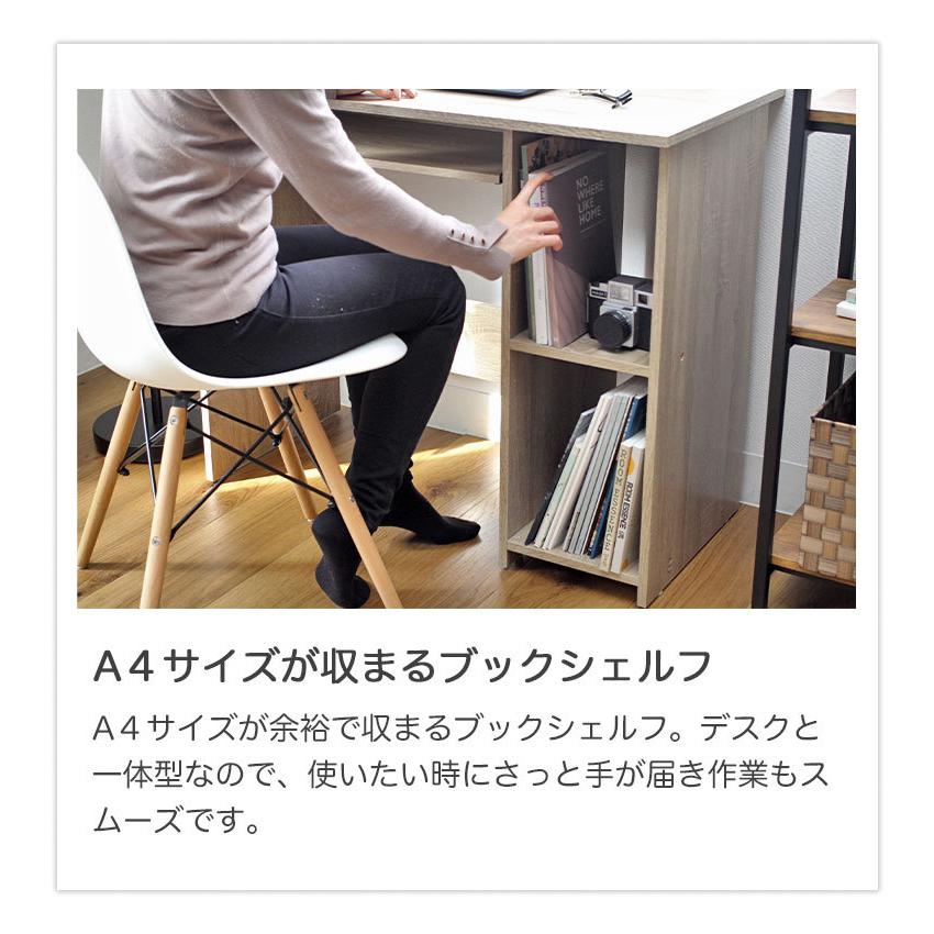デスク パソコンデスク 幅90 奥行40 省スペース おしゃれ 学習机 勉強机 引き出し オフィスデスク ワークデスク シンプル 机 北欧 デビュー :310799:マナベネットショップ - 通販 - Yahoo!ショッピング デスク パソコンデスク 幅90 奥行40 省スペース おしゃれ 学習机 勉強机 引き出し オフィスデスク ワークデスク シンプル 机 北欧 デビュー :310799:マナベネットショップ - 通販 - Yahoo!ショッピング