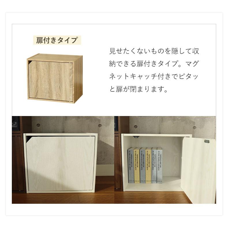 マナベインテリアハーツ キューブボックス カラーボックス ボックス
