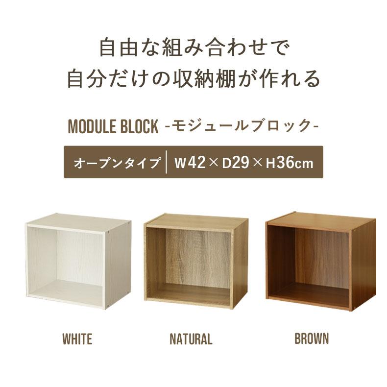 マナベインテリアハーツ キューブボックス カラーボックス ボックス