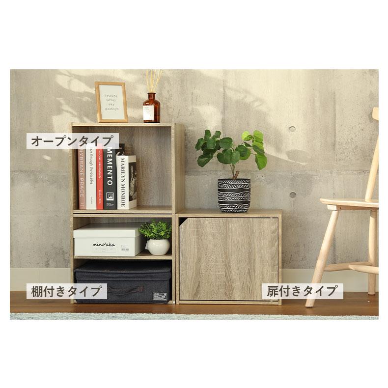 マナベインテリアハーツ キューブボックス カラーボックス ボックス