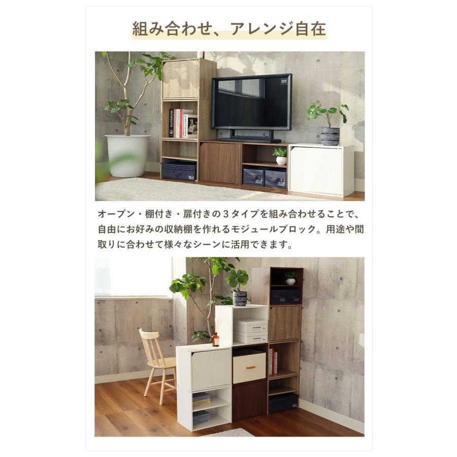 マナベインテリアハーツ キューブボックス カラーボックス マナベインテリアハーツ キューブボックス カラーボックス