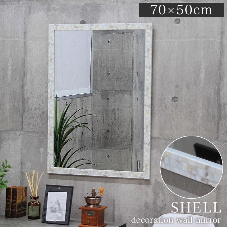ウォールミラー ミラー 鏡 壁掛け おしゃれミラー 長方形  角型 幅50 高さ70 貝殻 タイル 洗面所 玄関 おしゃれ リゾート モザイク シェル の商品画像