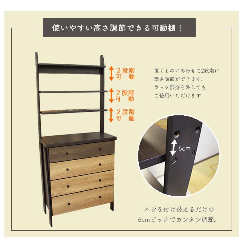 マナベインテリアハーツ チェスト ラック 完成品 収納 幅60cm マナベインテリアハーツ チェスト ラック 完成品 収納 幅60cm