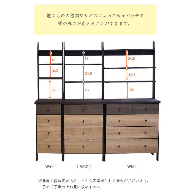 マナベインテリアハーツ チェスト ラック 完成品 収納 幅40cm マナベインテリアハーツ チェスト ラック 完成品 収納 幅40cm