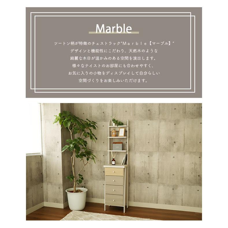 マナベインテリアハーツ チェスト ラック 完成品 収納 幅40cm 引き出し