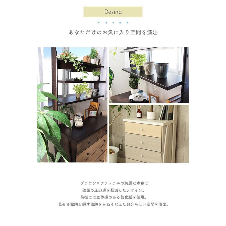 【新品・未使用】　キャビネット　オープンラック　チェスト　飾り棚　完成品 新品・未使用】 キャビネット オープンラック チェスト 飾り棚 完成品