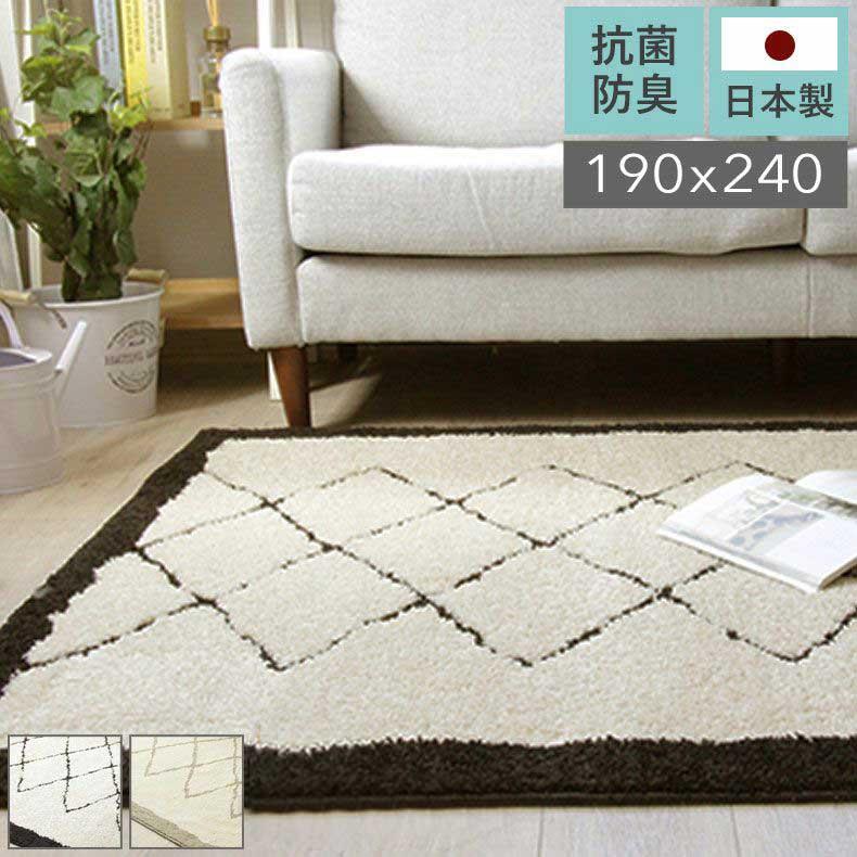 【最終価格】ベニワレンラグ　モロッカンラグ　モカブラウン　トライバルラグ 最終価格】ベニワレンラグ モロッカンラグ モカブラウン