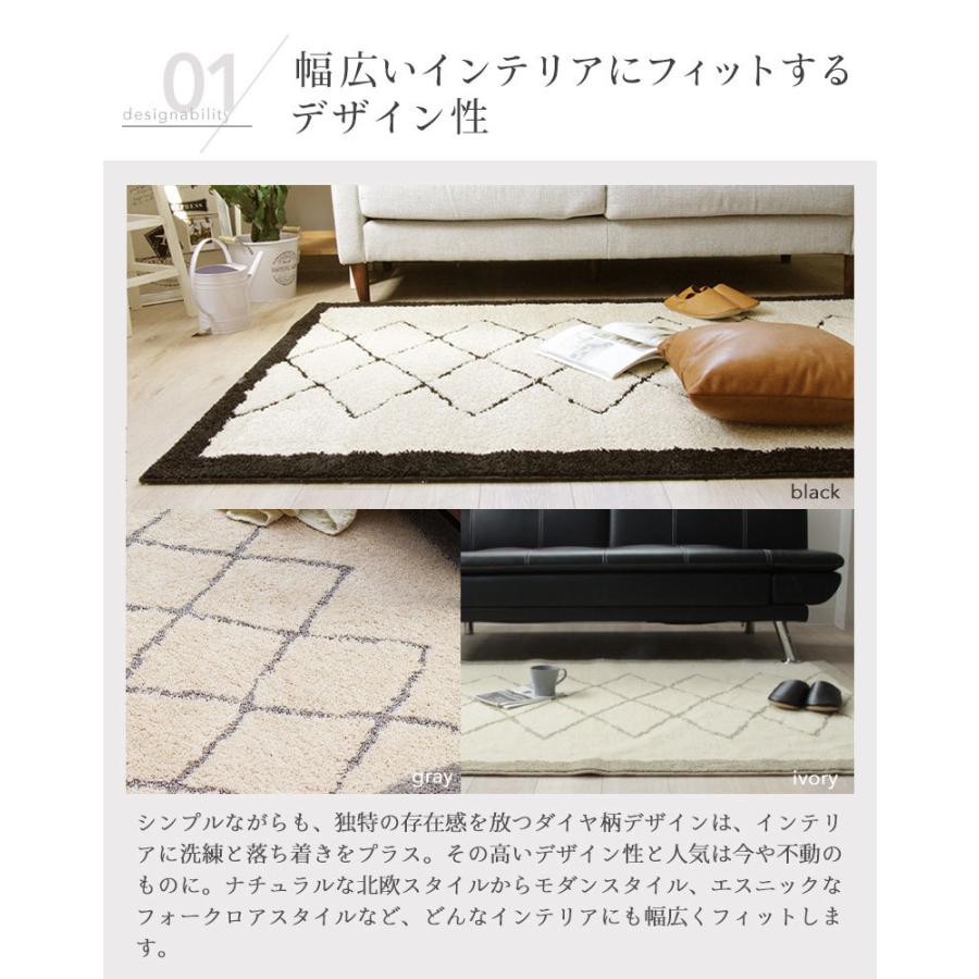 カーペット ラグ 3畳 モロッカン ベニワレン ベニワレン風 190x240 モダン 洗える おしゃれ 洗濯 長方形 北欧 ホットカーペット対応 エルバ｜manacs｜09