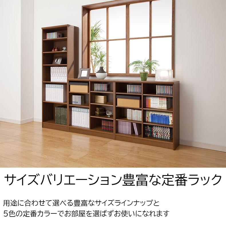 オープンデザイン マガジンラック ブラウン 本棚 書棚 マガジンラック ラック 収納 オープンラック 幅約70cm 高さ
