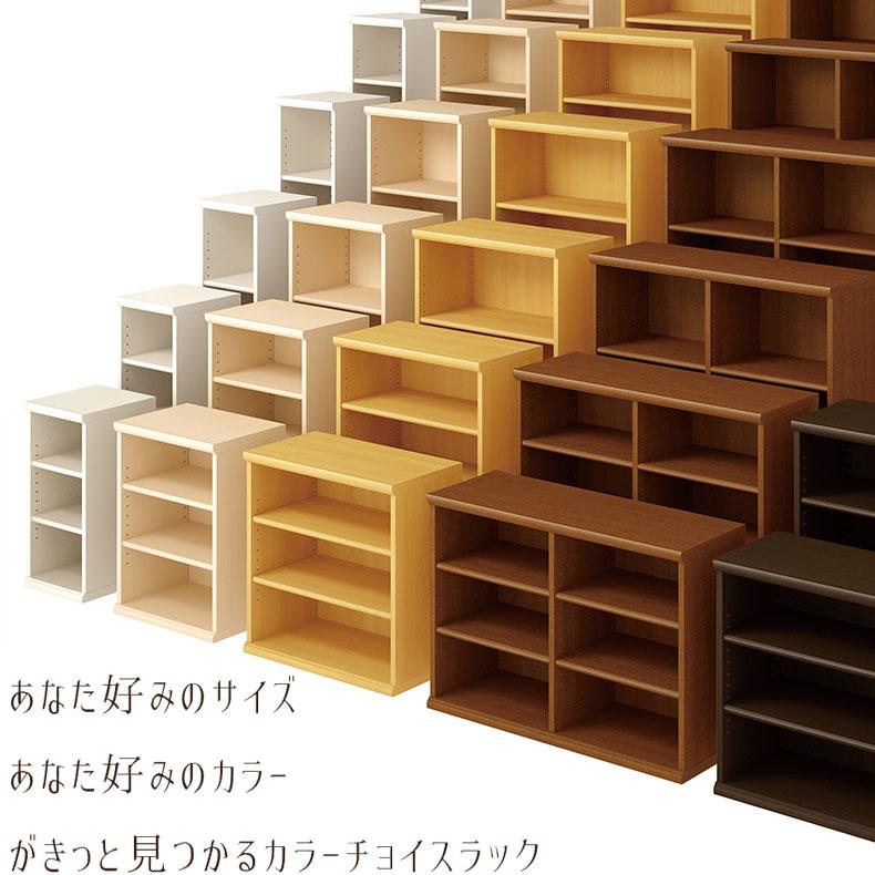 本棚 書棚 マガジンラック ラック 収納 オープンラック 幅約70cm 高さ