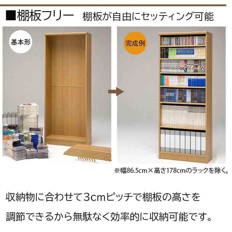 本棚 書棚 マガジンラック ラック 収納 オープンラック 幅約70cm 高さ