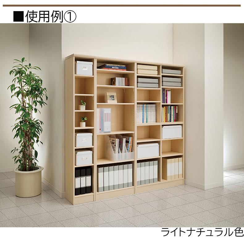 本棚 書棚 マガジンラック ラック 収納 オープンラック 幅約70cm 高さ