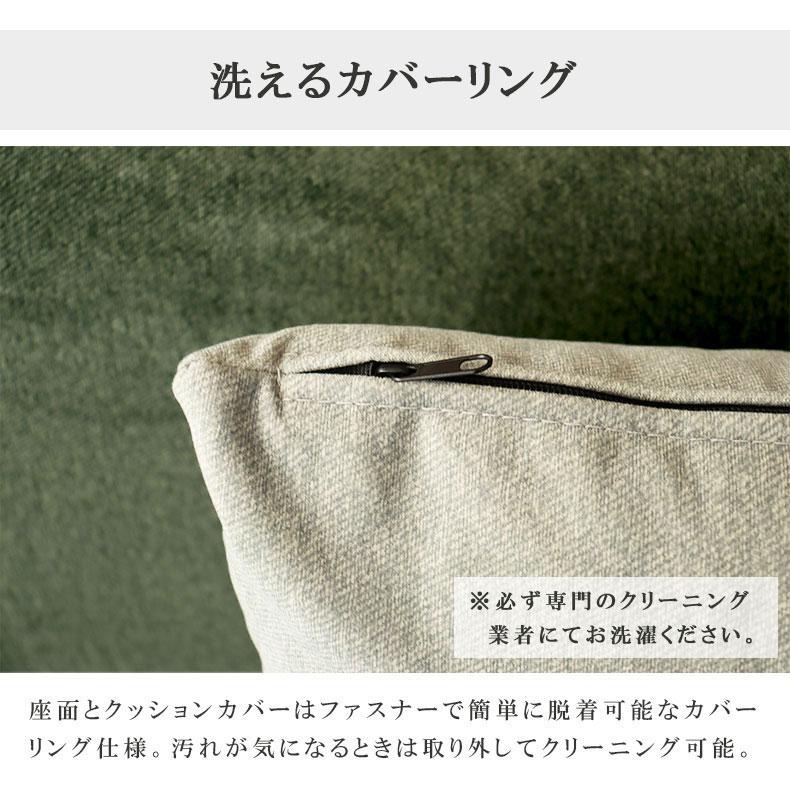 マナベインテリアハーツ ダイニングベンチ 背もたれ 低め 2人用