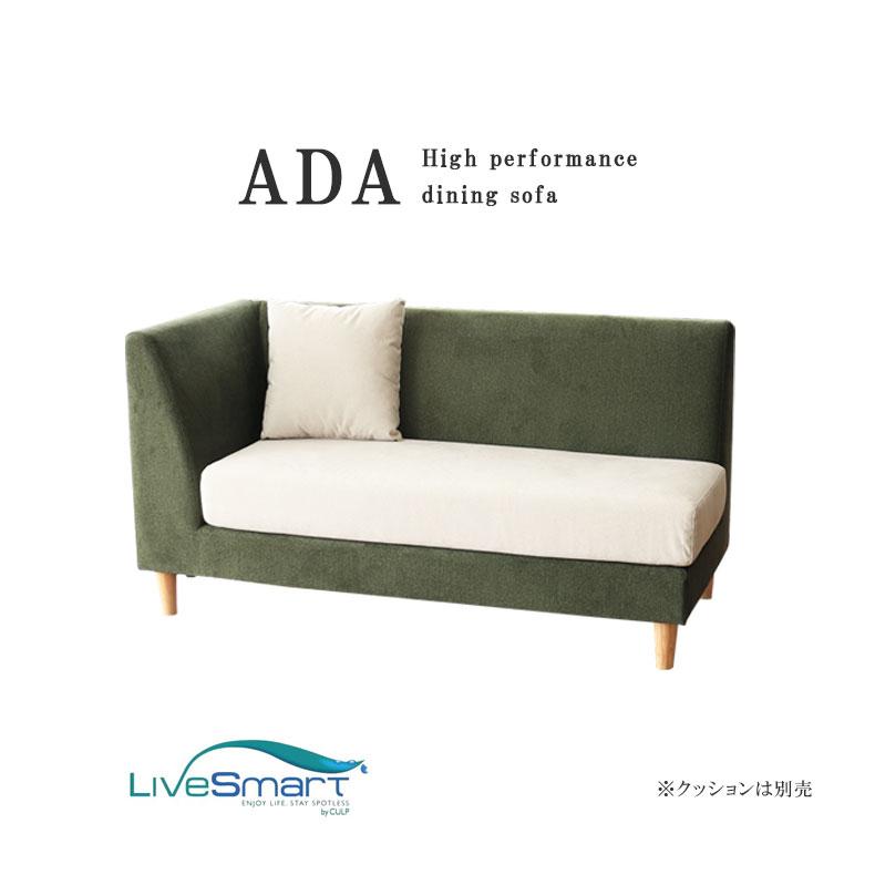 マナベインテリアハーツ ダイニングベンチ 背もたれ 低め 2人用 145cm