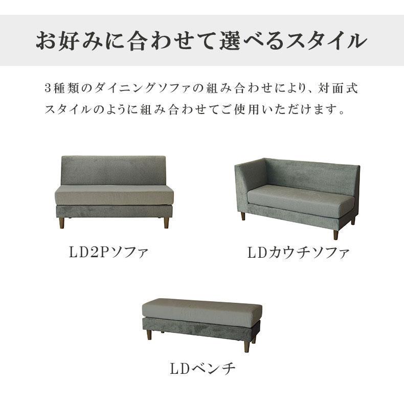 マナベインテリアハーツ ダイニングベンチ 2人用 125cm ペットOK