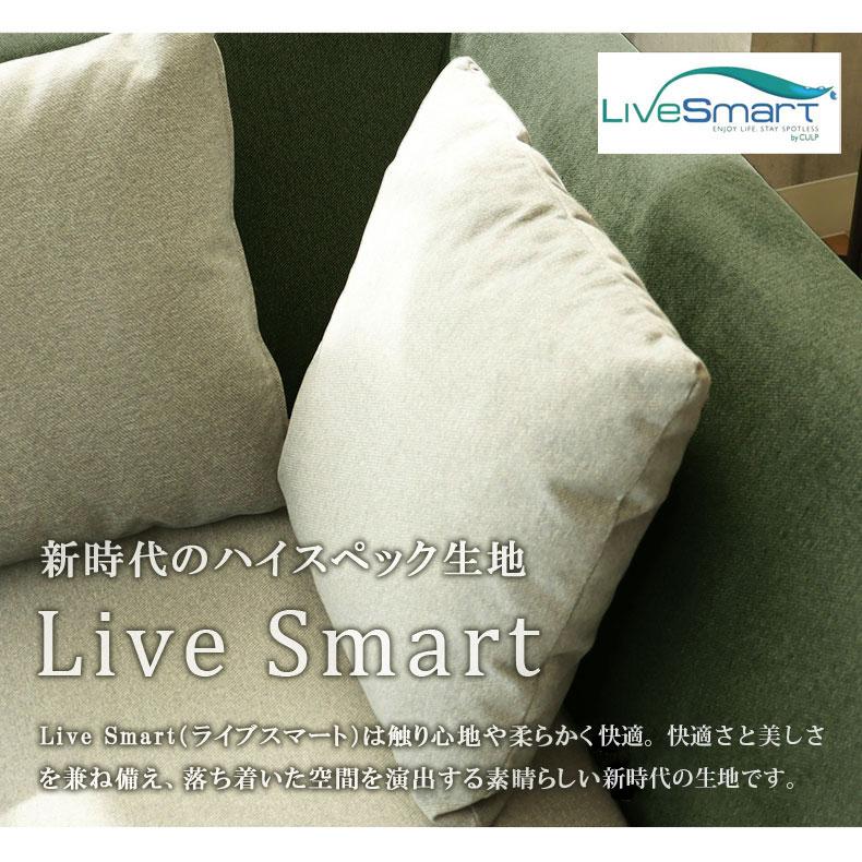 マナベインテリアハーツ セアテ ふんわり ボリューミー ソファ