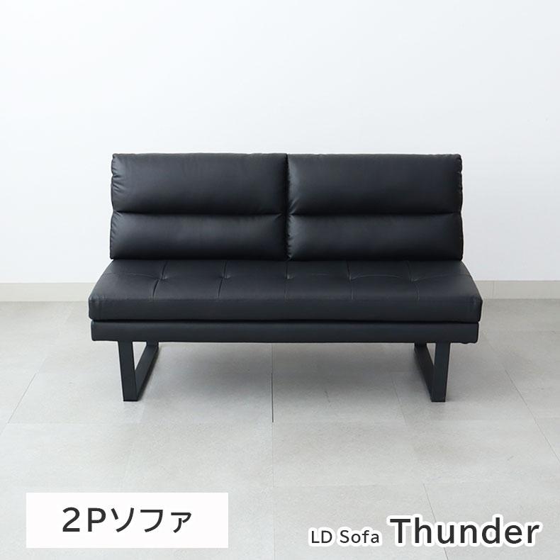 マナベインテリアハーツ 背付きベンチ 背付き 幅135cm ダイニング