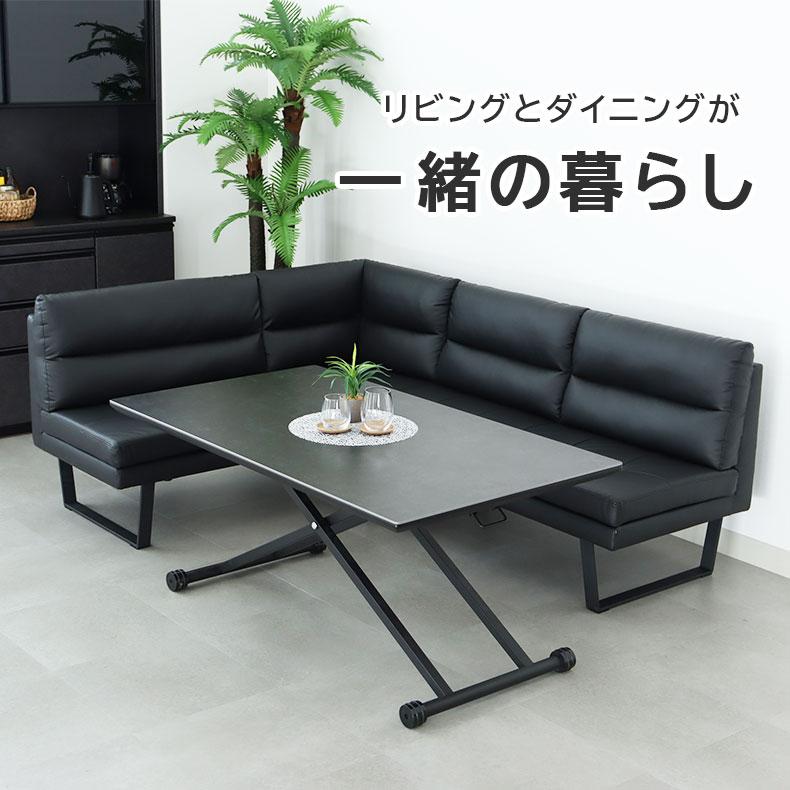 マナベインテリアハーツ 背付きベンチ 背付き 幅135cm ダイニング
