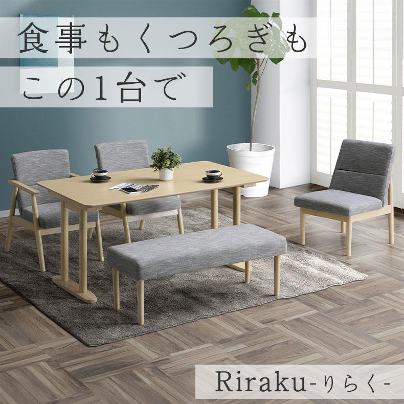 ダイニングベンチ ベンチ 長椅子 長いす 背付きダイニングベンチ(2P