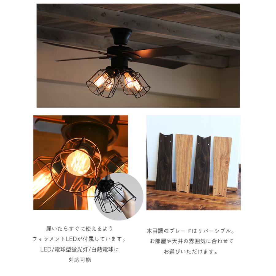 照明 ライト 灯り 電気 LED ペンダント シーリングファン ヴィンテージ