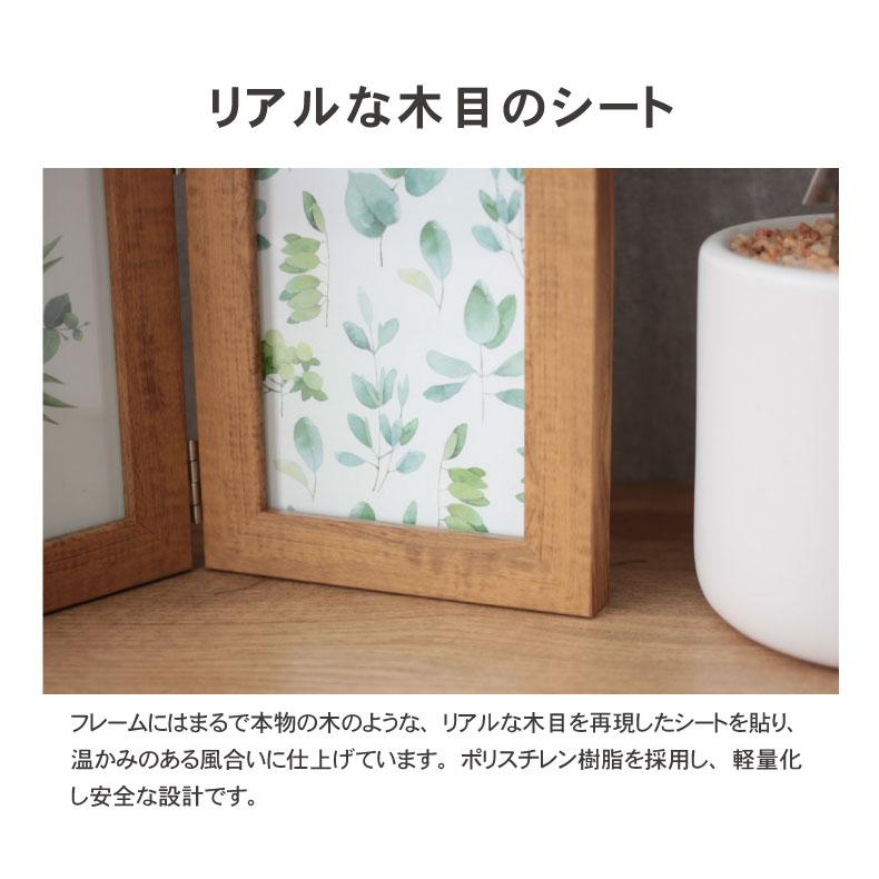 マナベインテリアハーツ アート 絵画 フォト プレゼント お祝い ギフト