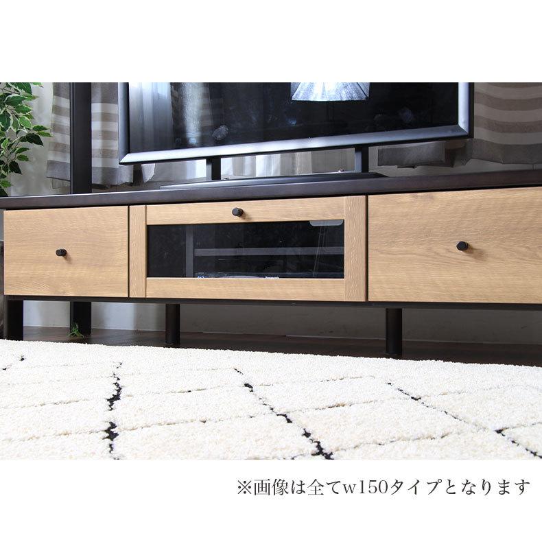 テレビ台 テレビボード テレビラック tv台 幅150cm ミドル TVボード