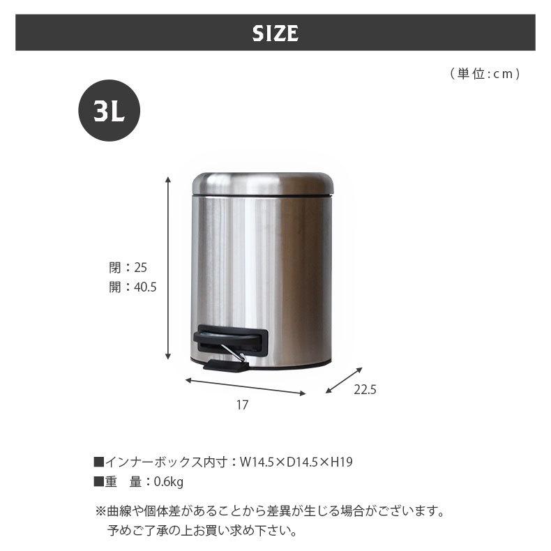 専用です。足踏みペダル ステンレス ホーローバケツ ごみ箱 医療用 什器 マナベインテリアハーツ ごみ箱 ペダル式 3リットル 小 ミニ