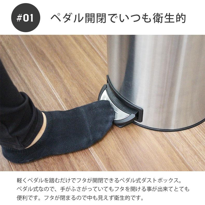 マナベインテリアハーツ ゴミ箱 ごみ箱 スチール ペダル式 ペダル式