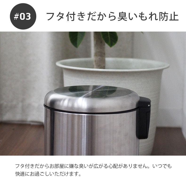 マナベインテリアハーツ ゴミ箱 ごみ箱 スチール ペダル式 ペダル式