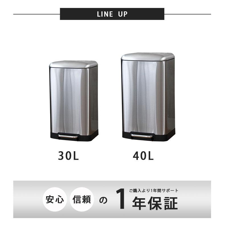 マナベインテリアハーツ ごみ箱 ゴミ箱 30リットル フタ付き