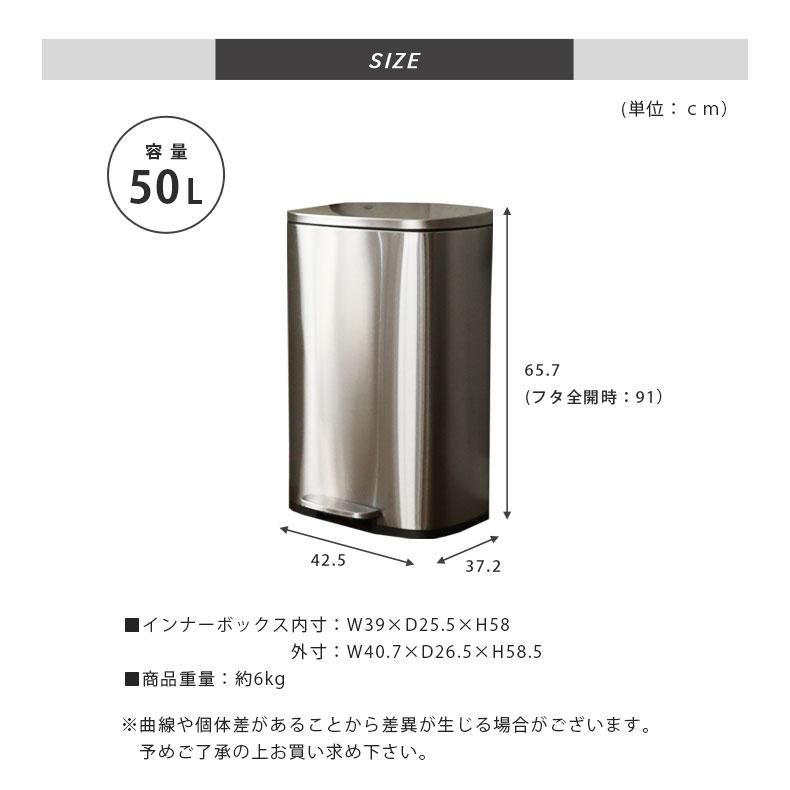 マナベインテリアハーツ ごみ箱 ゴミ箱 50リットル 50L フタ付き マナベインテリアハーツ ごみ箱 ゴミ箱 50リットル 50L フタ付き