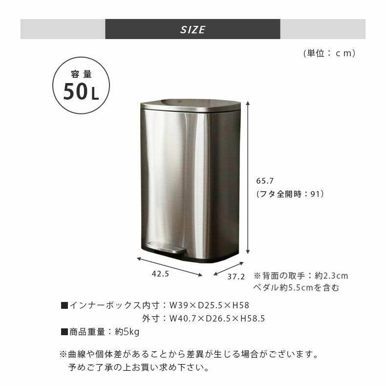 ステンレス製　フットペダル式ゴミ箱① 50L 45L対応 50L ゴミ箱 ステンレス ダストボックス ペダル付き ふた付き