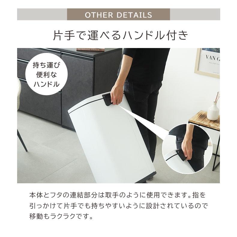マナベインテリアハーツ ごみ箱 ゴミ箱 50リットル 50L 白