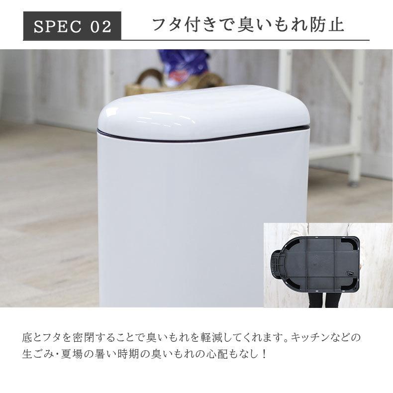 マナベインテリアハーツ ごみ箱 ペダル式 ふた付き 10リットル 白
