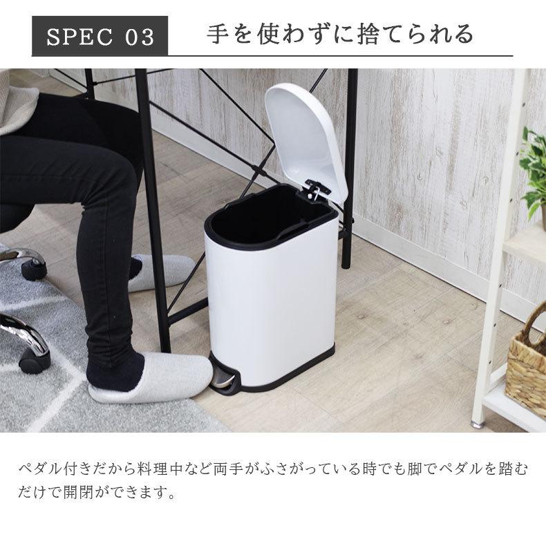 マナベインテリアハーツ ごみ箱 ペダル式 ふた付き 10リットル 白