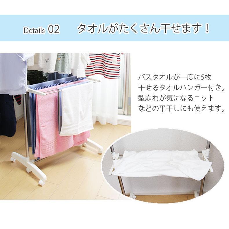 ランドリー 屋内 物干し タオル 折りたたみ 伸縮できる ステンレス I型 室内 物干し フィール :339436:マナベネットショップ - 通販 - Yahoo!ショッピング ランドリー 屋内 物干し タオル 折りたたみ 伸縮できる ステンレス I型 室内 物干し フィール :339436:マナベネットショップ - 通販 - Yahoo!ショッピング