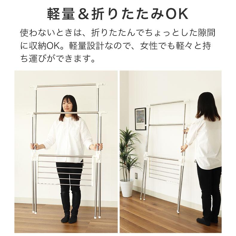 マナベインテリアハーツ 物干し X型 物干しスタンド ステンレス伸縮