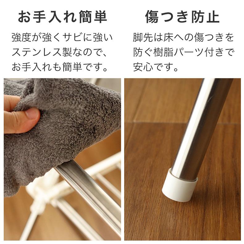 マナベインテリアハーツ 物干し X型 物干しスタンド ステンレス伸縮